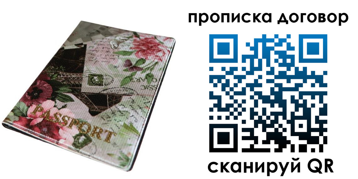 регистрация для дет. сада в Адыгейске